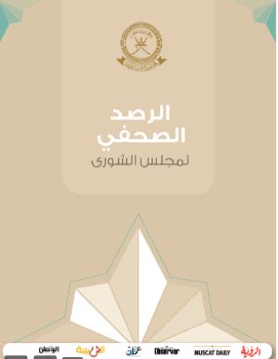 محطات إخبارية
